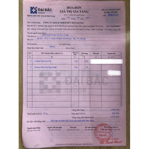 Kem YOOSUN RAU MÁ dịu mát da do cháy nắng, bỏng nhẹ tuýp 25g