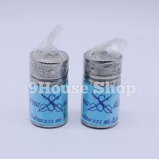 01 Ống Hít Bạc SOM O Thái Lan