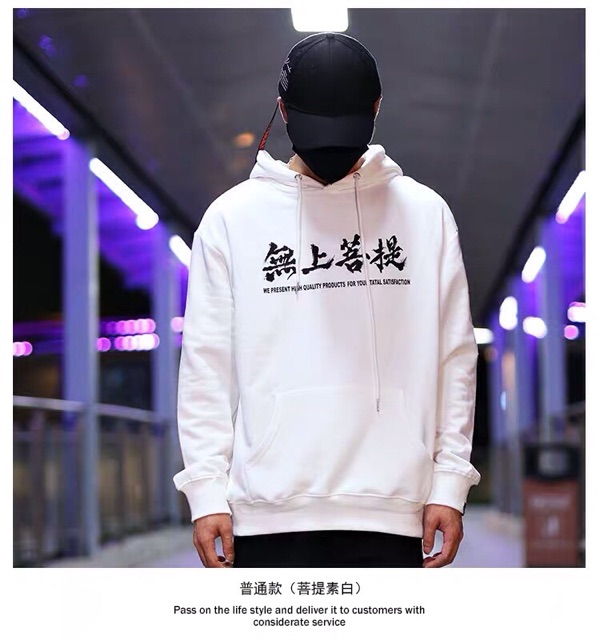 Áo khoác nỉ chui hoddie nam nữ chữ nhật