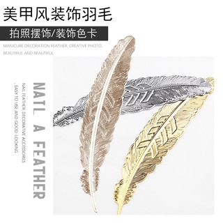 Lông vũ dùng chụp ảnh mẫu móng