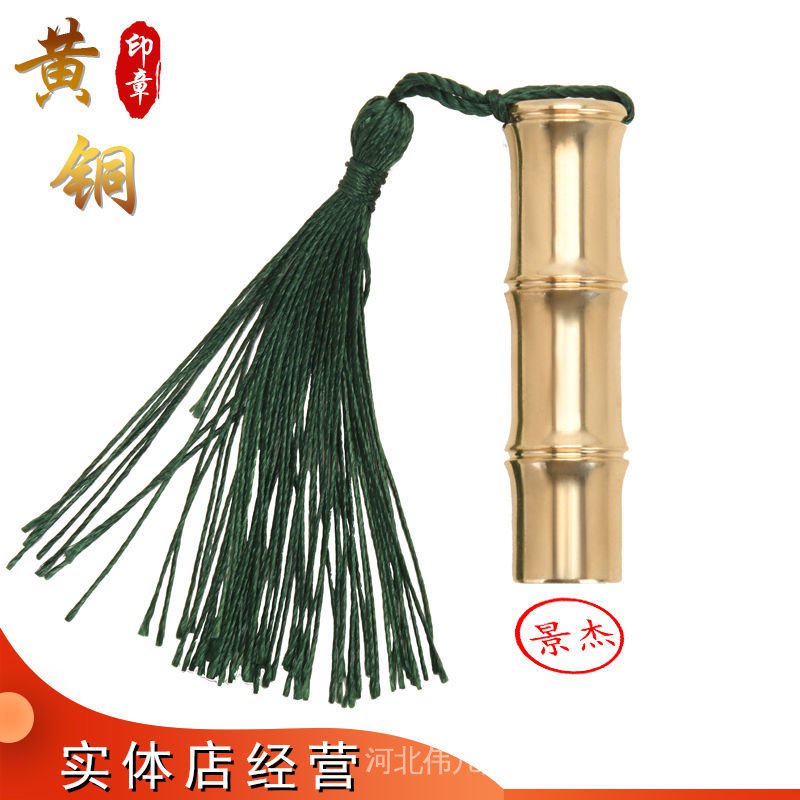 Con Dấu Bằng Đồng Chạm Khắc Chữ Thư Pháp Phong Cách Trung Hoa