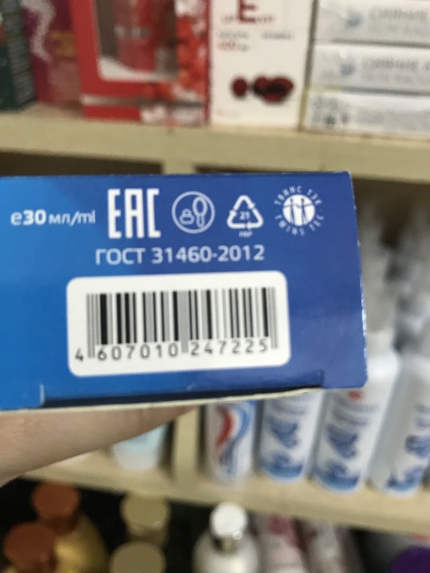 Kem xóa nếp nhăn vùng mắt của Nga | BigBuy360 - bigbuy360.vn