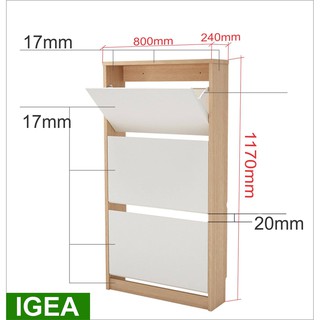 Tủ giày thông minh IGA GP20.1