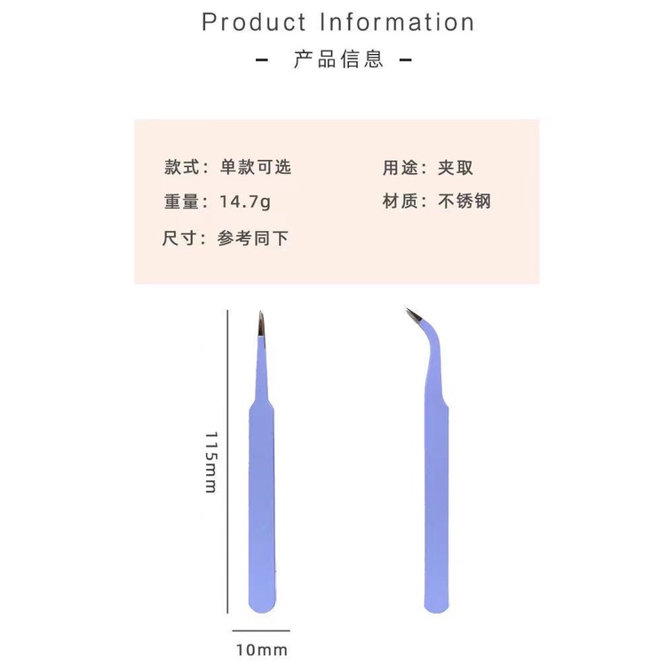 Nhíp Gắp Sổ Tay Bằng Thép Không Gỉ Màu Sắc Ngọt Ngào