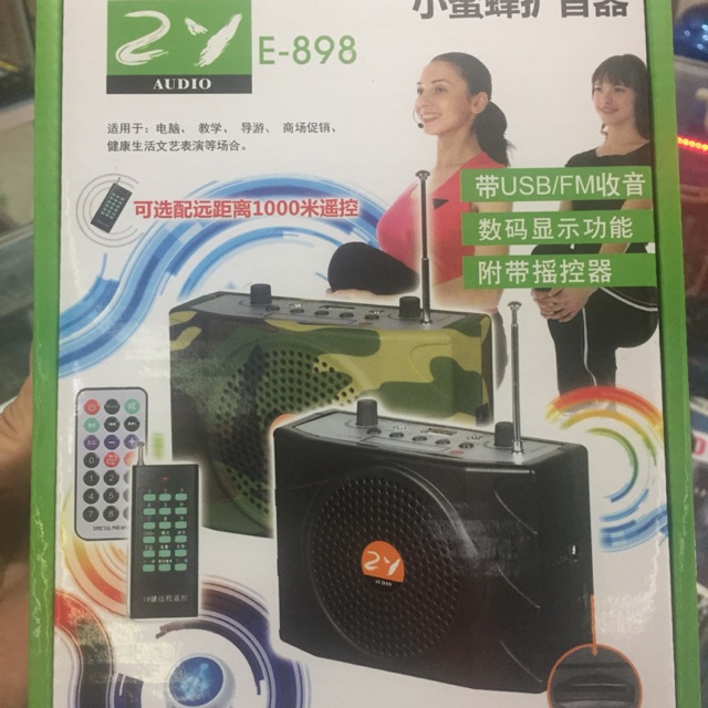 Loa bẫy chim E -898