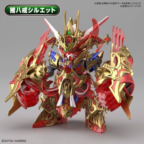 Bandai Mô hình lắp ráp SDW HEROES WUKONG IMPULSE GUNDAM DX SET