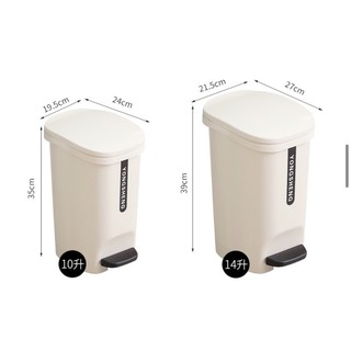 { giá sốc } Thùng Rác đạp chân siêu bền đẹp