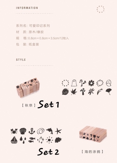 Set 12 mọc gỗ mini