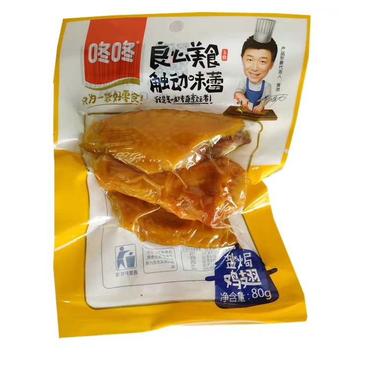 Cánh vịt to vị cay Tứ Xuyên 80gram