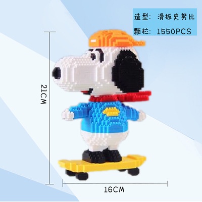 Đồ chơi lắp ráp Chú chó Snoopy