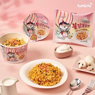 Mì cay Samyang đủ vị