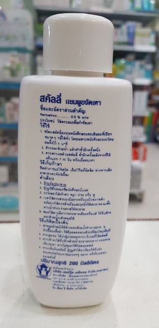 Dầu gội ṫrị chấy (chí) SCULLY Anti Lice Shampoo (Thái Lan)