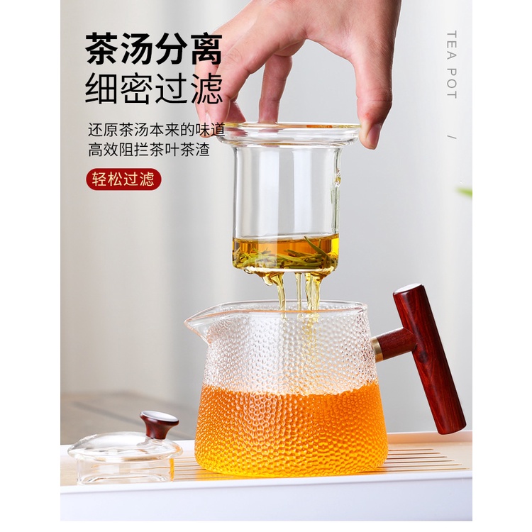 Ấm Thủy Tinh Pha Trà Có Lõi Lọc 750 ml