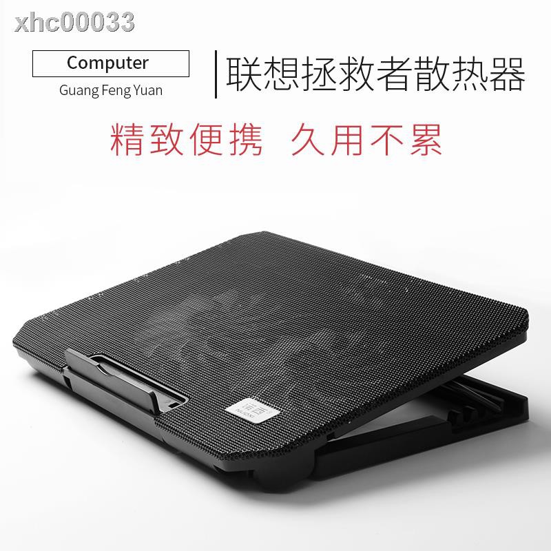 ❆☼●Đế tản nhiệt cho Notebook Lenovo Y7000P