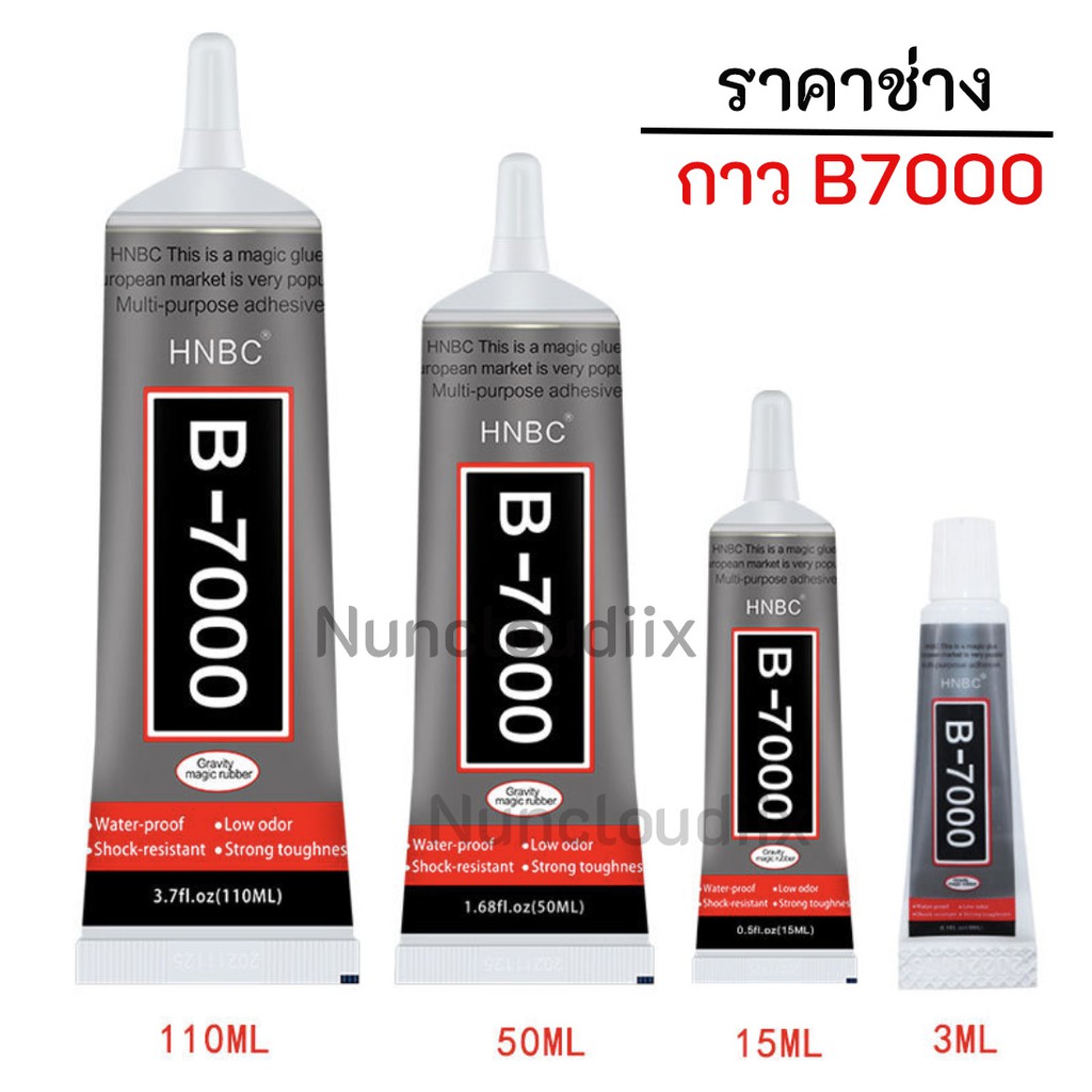 Vận chuyển từ Thái Lan 1 Keo dán màn hình điện thoại di động Mẫu B700 để làm việc DIY