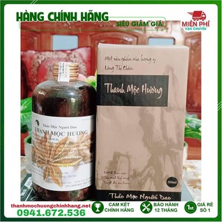 Thảo mộc xoa bóp thanh mộc hương