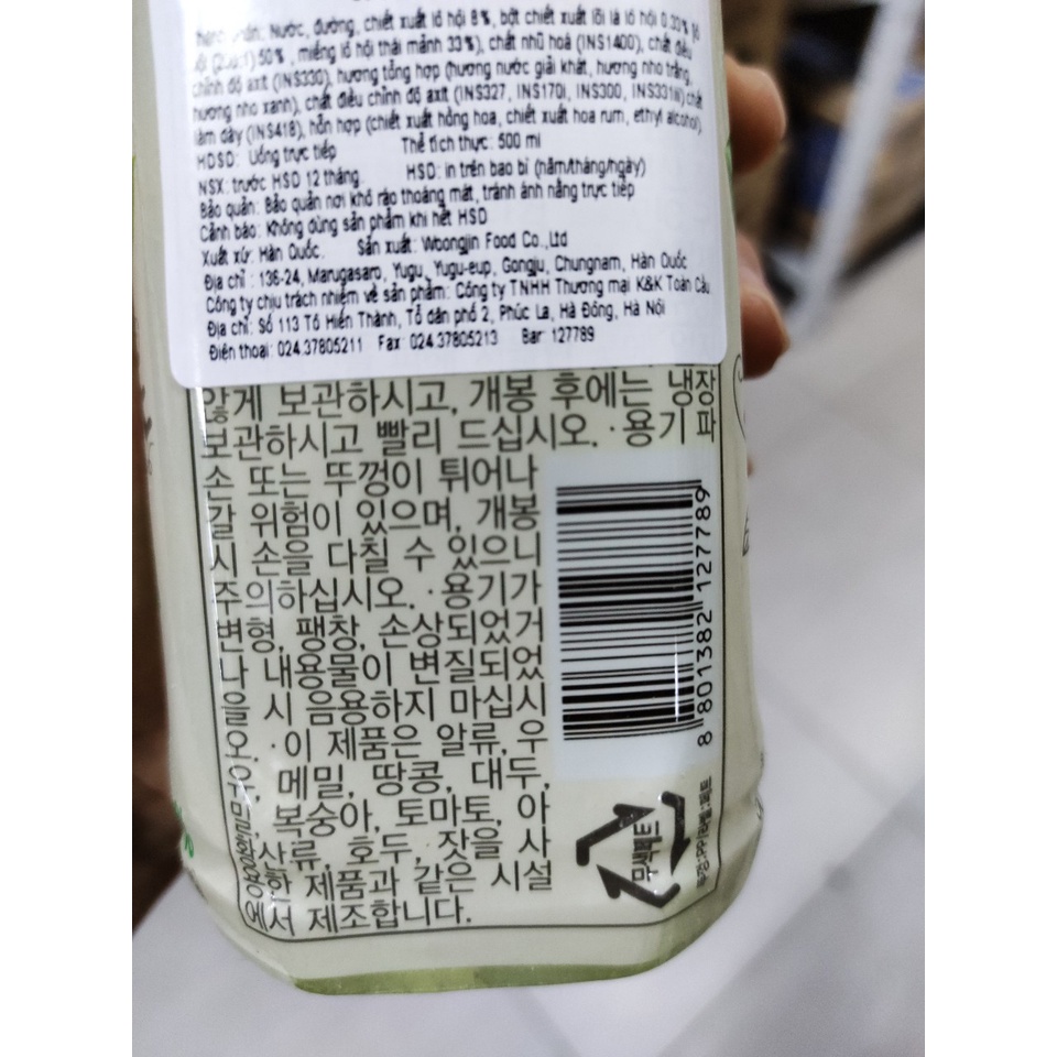 Nước nha đam, lô hội hàn quốc 500ml - 알로에