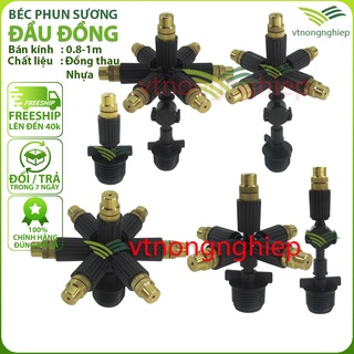 Béc Phun Sương 5 Hướng Đầu Đồng, Đầu Bù Áp, Nối ren 21mm, Tưới Lan, Cây Cảnh, Vườn Rau