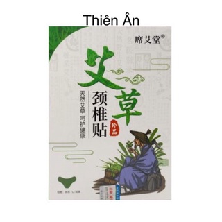 Hộp 12 Miếng Dán Ngải Cứu VAI GÁY