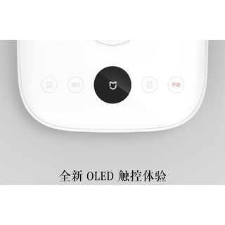 Nồi cơm điện áp suất Xiaomi 5L | Version mới nhất 2019