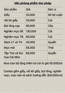 Bộ dụng cụ thư pháp