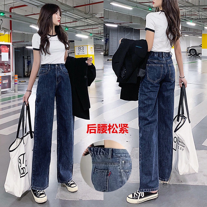 IELGY    Quần Jean Ống Rộng Lưng Cao Mềm Mại Dành Cho Nữ