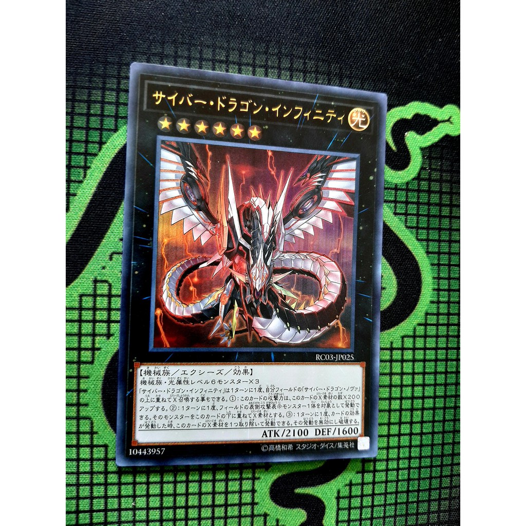 THẺ BÀI YUGIOH  Cyber Dragon Infinity B