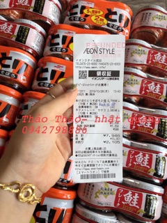Ruốc cá hồi aeon
