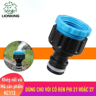 Khớp Nối Vòi Nước LionKing KC113(màu xanh) - Dùng Cho Vòi Nước Có Cỡ Ren Phi 21 Hoặc Phi 27