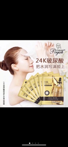 HỘP 10 MIẾNG Mặt nạ lụa  cao cấp
