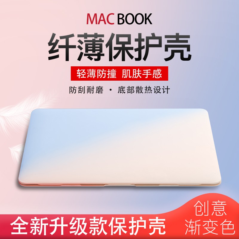 Vỏ Bảo Vệ Máy Tính Macbook Air 12 Inch 13 Inch Tiện Dụng