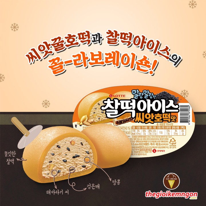 [KEM NGON] Kem mochi hodduk Rice Ice Cake Lotte Hàn Quốc 90ml