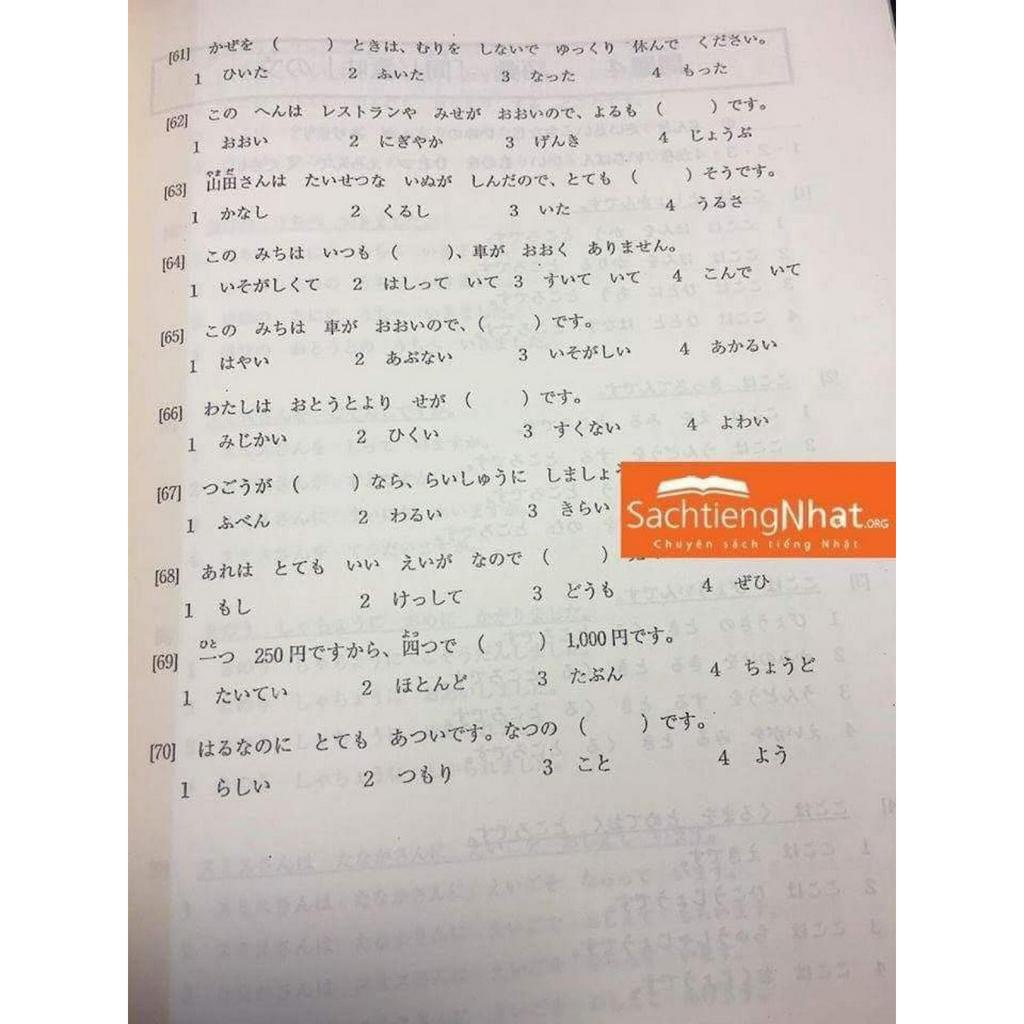 Sách - Luyện Thi Tiếng Nhật Gokaku Dekiru N5.N4