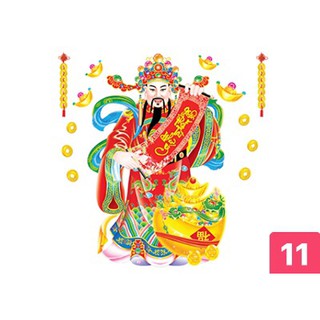 Decal trang trí tết MS09-17