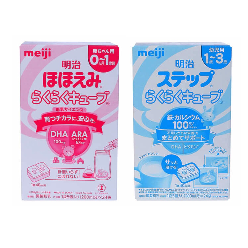 Sữa Meiji thanh nội địa Nhật Bản