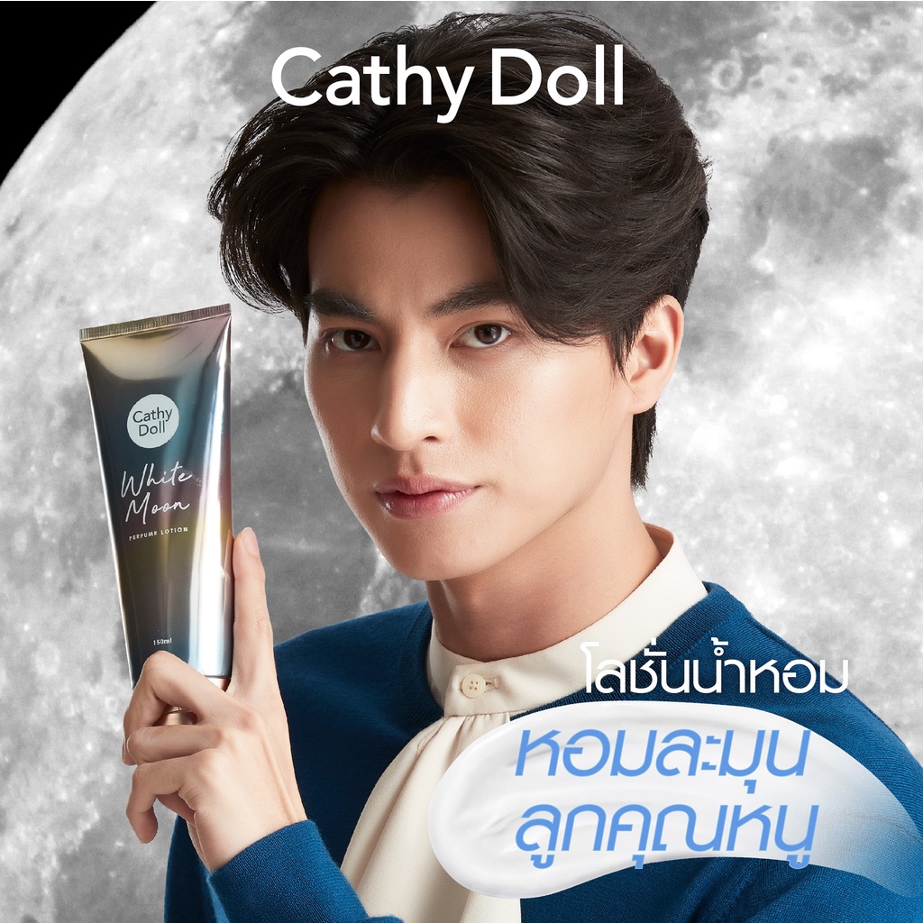 [HOT] Sữa Dưỡng Thể Hương Nước Hoa Cathy Doll Perfume Lotion 150ml