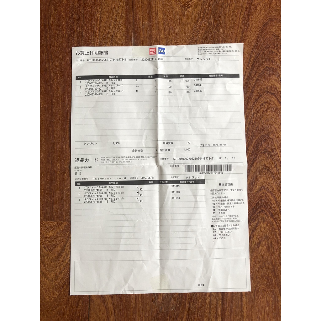 Áo Thun GU Nữ Kindness ❤️