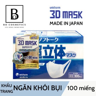 Khẩu Trang 3D UNICHARM Mask Super Fit Ngăn Khói Bụi Nhật Bản (Hộp 100 miếng)