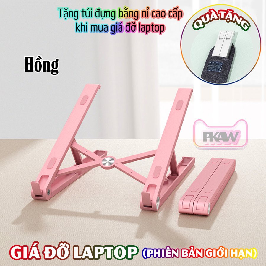 Tặng túi đựng bằng nỉ cao cấp - Giá đỡ Laptop, Macbook, iPad (phiên bản giới hạn) tản nhiệt chống trượt_Hồng