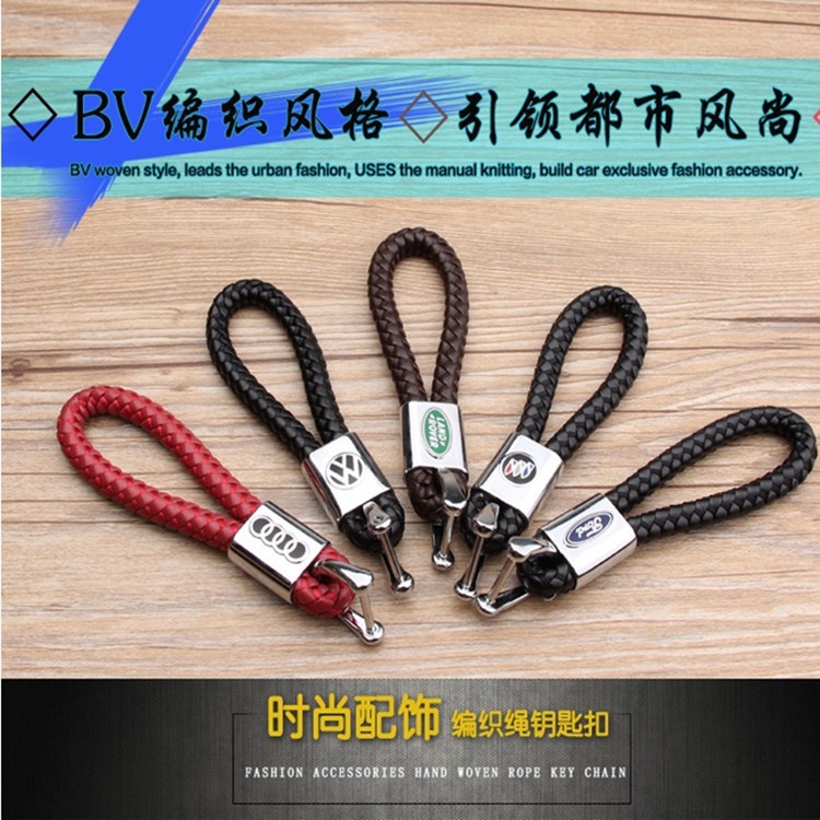 Móc Khóa Dây Da Kim Loại Tráng Men Hình Móng Ngựa Cho Chìa Khóa Xe Hơi Honda Ford Toyota Mazda BMW Benz Kia Nissan Volkswagen Hyundai