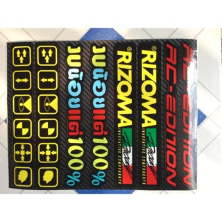 Sét tem dán phuộc dán gắp rc rizoma