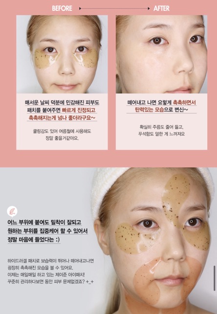 Mặt nạ mắt Jayjun Eye Gel Patch