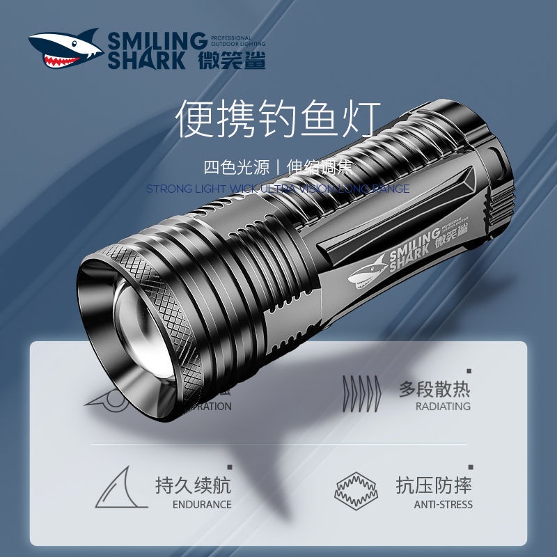 Đèn Pin Siêu Sáng Đa Năng Ánh Sáng Tím Sử Dụng Pin Có Thể Sạc Lại Dùng Khi Câu Cá Ban Đêm