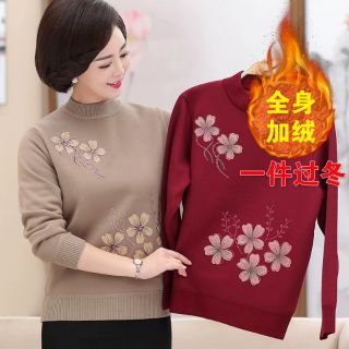 ÁO LEN LÓT LÔNG CHO MẸ (CÓ SẴN)