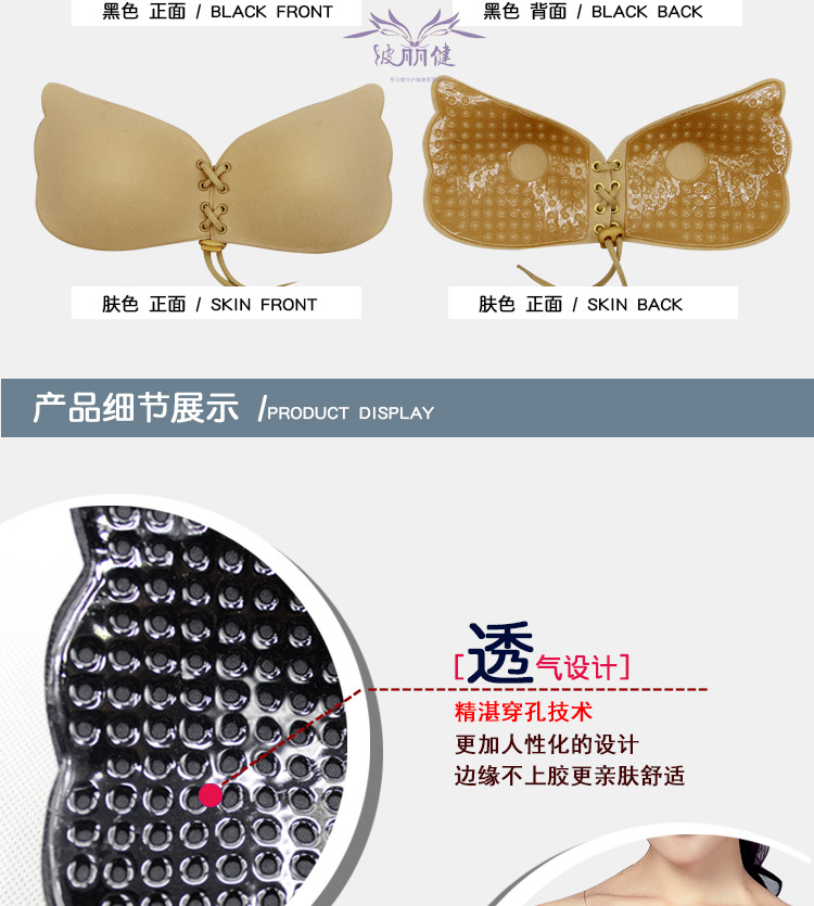 DUNEA Áo ngực silicone kiểu dây rút phong cách gợi cảm cho nữ