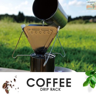 🏆WinnerYou Stainless Steel Coffee Dripper Holder Foldable Coffee Filter Rack Camping Hiking Picnic Pour Over Coffee Drip Cone