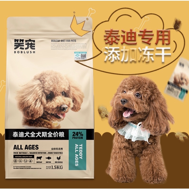 [Sale] Hạt thức ăn dành cho Poodle 🐶 hỗ trợ kén ăn ở cún