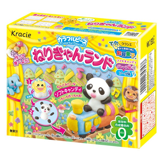 Popin cookin bộ đồ chơi Nerikyan Land Nhật Bản