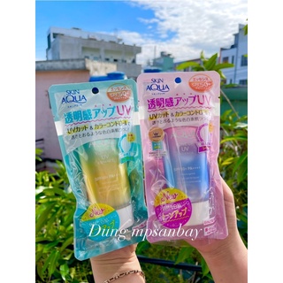 [Tuýp lớn 80g] 𝗞𝗲𝗺 𝗰𝗵𝗼̂́𝗻𝗴 𝗻𝗮̆́𝗻𝗴 𝗦𝗞𝗜𝗡 𝗔𝗤𝗨𝗔 𝗧𝗢𝗡𝗘 𝗨𝗣 𝗨𝗩 𝗘𝗦𝗦𝗘𝗡𝗖𝗘 𝗦𝗣𝗙𝟱𝟬+ 𝗣𝗔++++