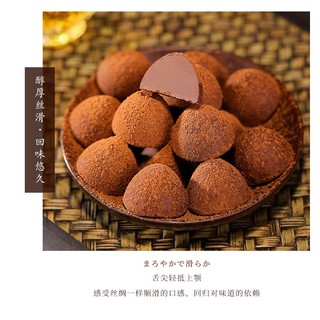 [ Sẵn ] Sôcôla Nama truffles chocolate